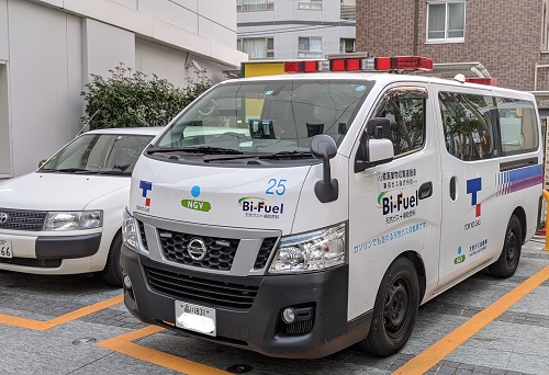 東京ガスの緊急車両